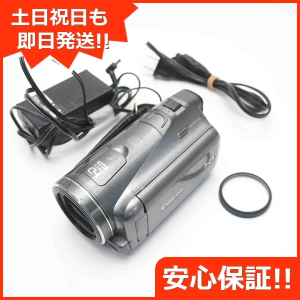 良品iVIS HF M41 シルバー Canon デジタルビデオカメラ 123ビデオカメラ