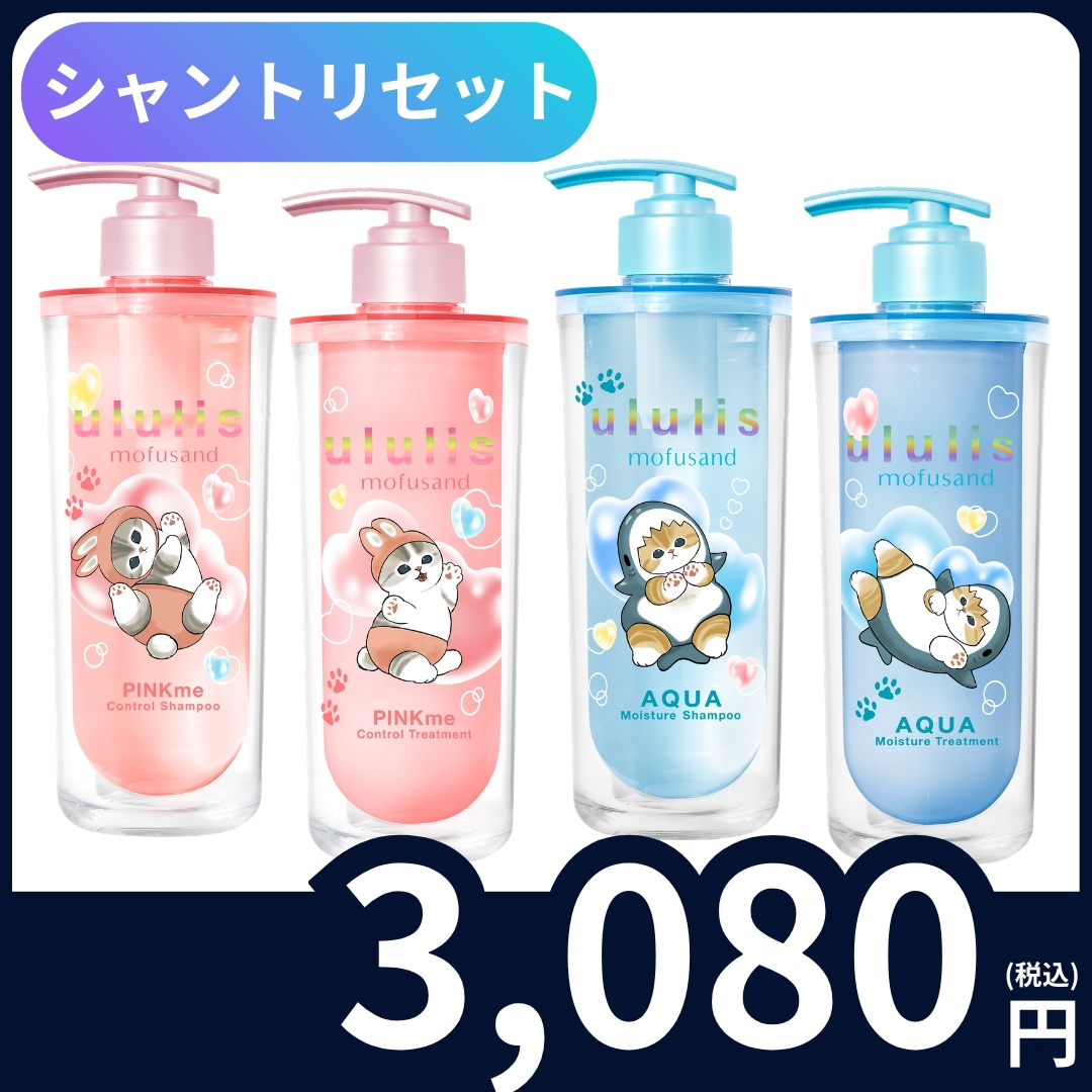 Qoo10] ululis 【メガポ数量限定】mofusand ウォ