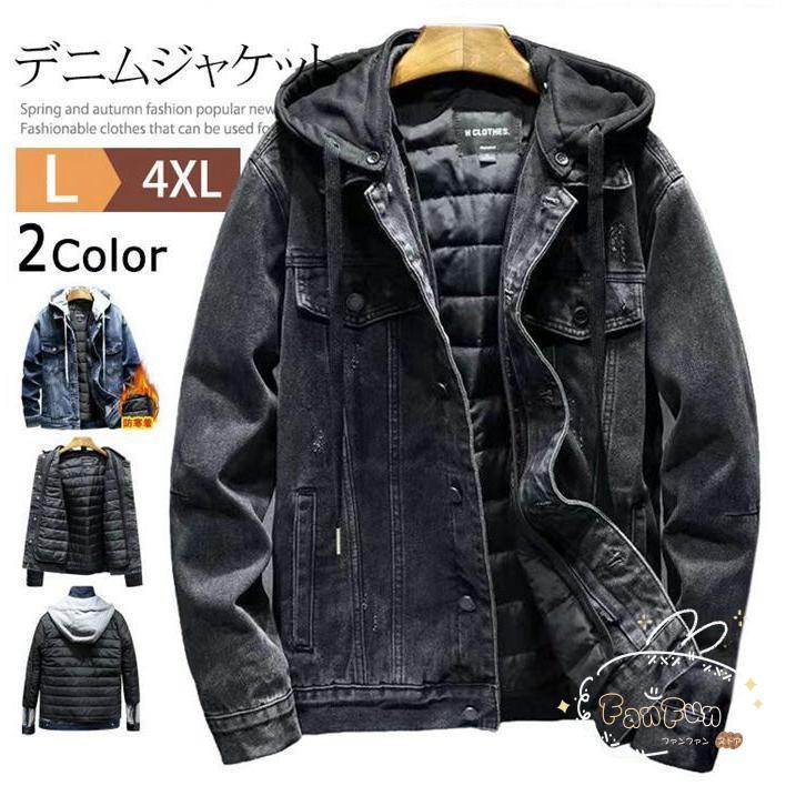 デニムジャケット メンズ 中綿ライナー付き Gジャン ジージャン ジャケット ジャンパー ブルゾン 暖かい 防寒ジャケット