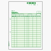 ベストプライス版 請求書 BP0304 00073098 5,144円