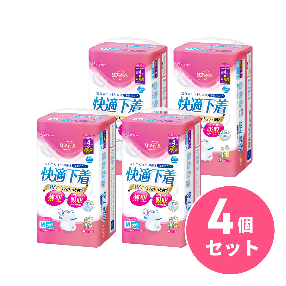 【まとめ買い】アイリスオーヤマ リフィール 快適下着 薄型パンツ Mサイズ 22枚入 ×4個セット NAD-M22-4 オムツ パンツ 介護用紙おむつ 大人用おむつ