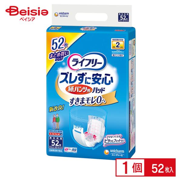 ���C�t���[ �Y�����Ɉ��S ���p���c�p�A�Ƃ�p�b�h 52��