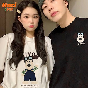 ミシアラグジュアリー] お揃い 親子コーデ ペアルック Tシャツ