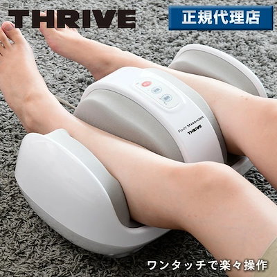 他サイト： フットマッサージャー MD-4220の商品画像