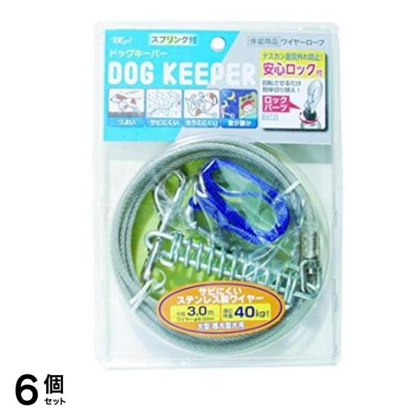 アース・ペット ドッグキーパー 1個入 (XL/3M) 6個セット