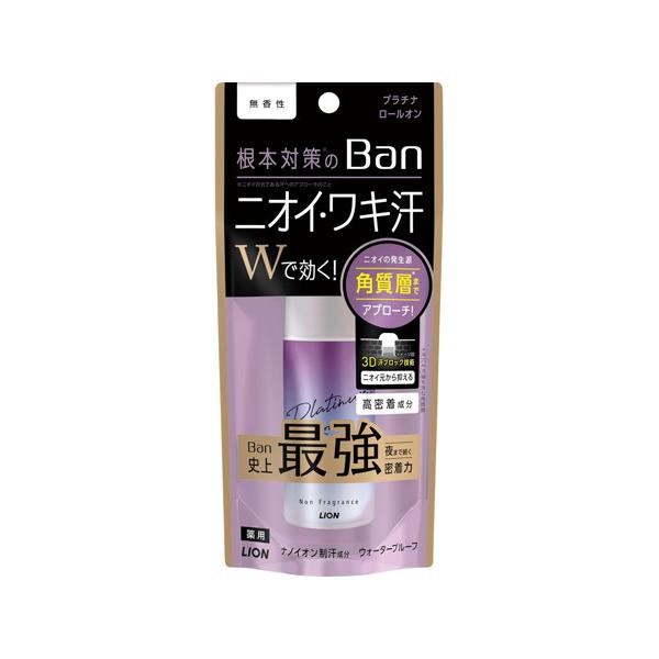 24個セット/バン(Ban) 汗ブロック プラチナロールオン 無香性(40ml)[Ban(バン)] (1ケース)