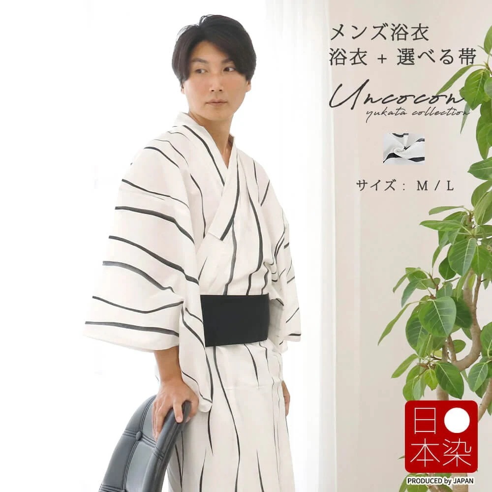 浴衣　メンズ　セット　帯　ペア　メンズ浴衣セット　綿麻　男性　角帯　兵児帯　２点セット　おしゃれ　白　着付簡単　外国人　お土産