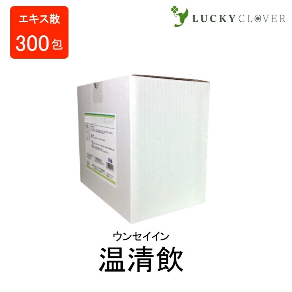 【第2類医薬品】温清飲エキス散 (分包) ウンセイイン 300包 ウチダ和漢薬 月経不順 月経困難 血の道症 更年期障害 神経症 湿疹 皮膚炎その他