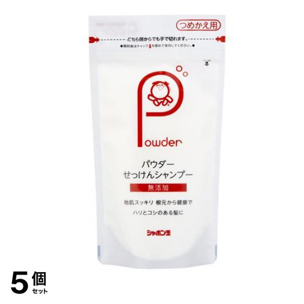 シャボン玉 パウダーせっけんシャンプー 100g (詰め替え用) 5個セット