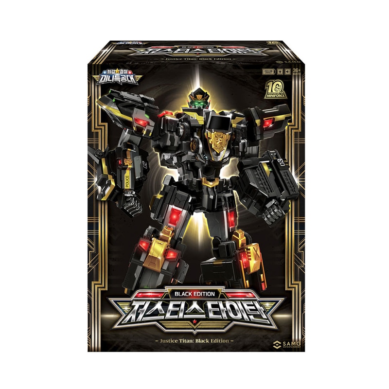 最強警察ミニ特攻隊 ジャスティス タイタン ブラックエディション X 1個 ギフト おもちゃ フィギュア キャラクター アクション ロボット