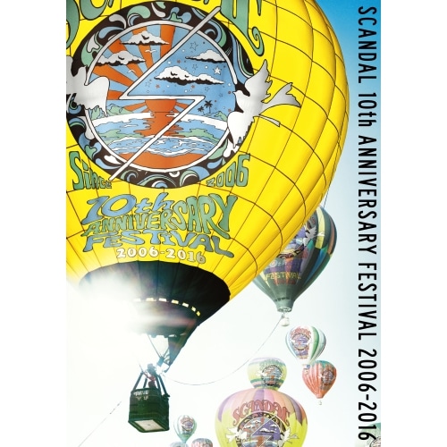 SCANDAL ／ SCANDAL 10th ANNIVERSARY FESTIVAL『2006-2.. (Blu-ray) ESXL-99