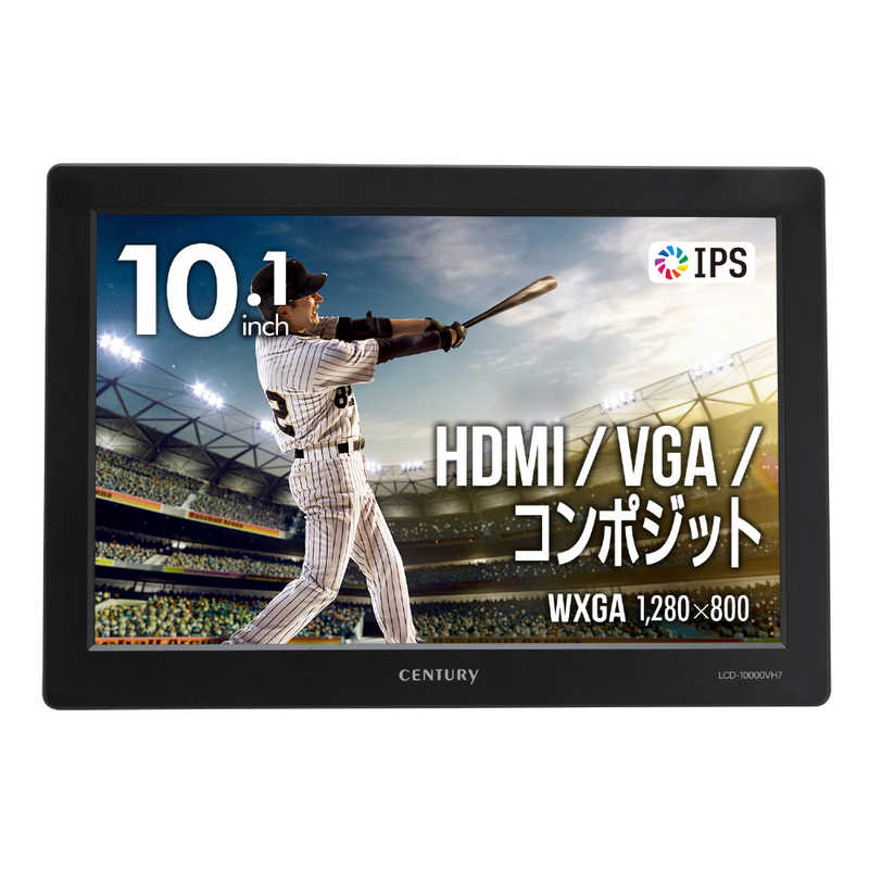 センチュリー　PCモニター plus one [10.1型 /WXGA(1280×800） /ワイド]　LCD-10000VH7