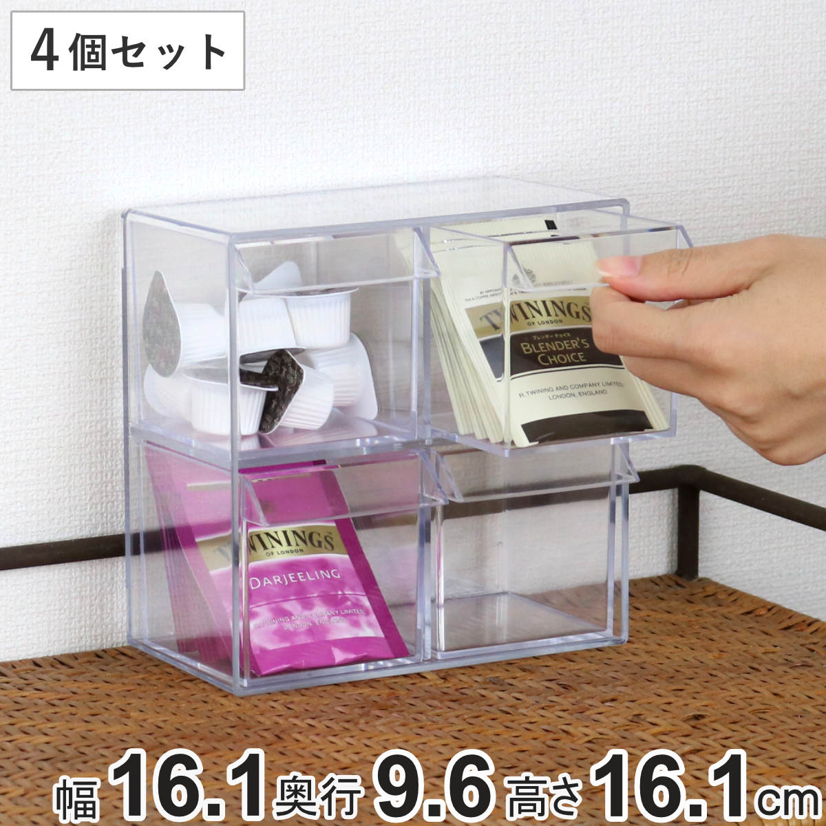 小物入れ 引き出し ミニ プラスチック クリア 卓上 透明 収納 2段x2列 デスコシリーズ 4個セット 約 幅16.1x奥行9.6x高さ16.1cm 小物収納 小物ケース 小物 ケース 5,510円