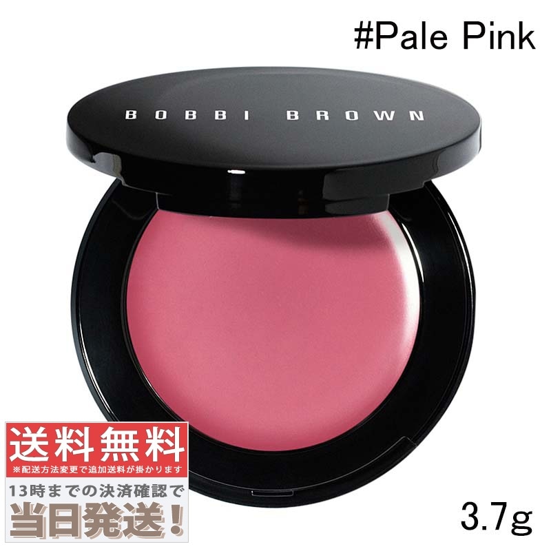 ポット ルージュ #11 ペール ピンク