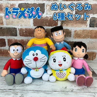 ドラえもん ぬいぐるみ 映画 のび太 スネ夫 ジャイアン しずか