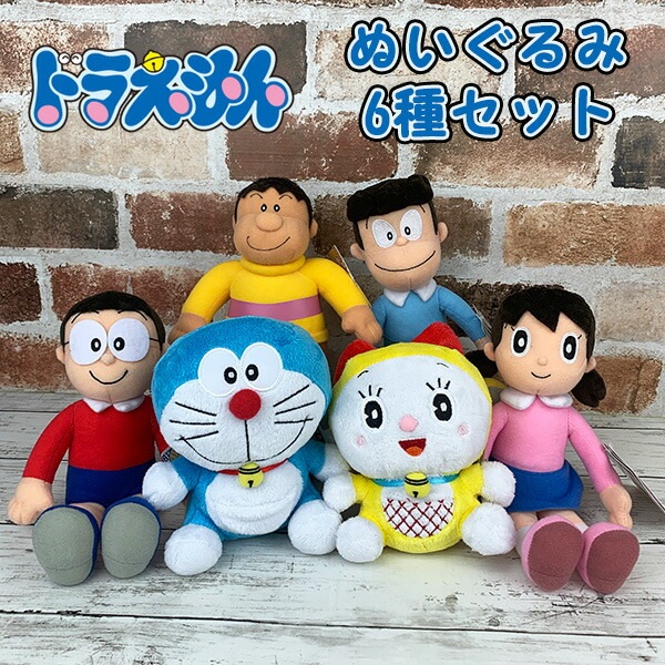 ドラえもんぬいぐるみまとめ売り 51cEJduAyeL._AC_UL210_SR210,