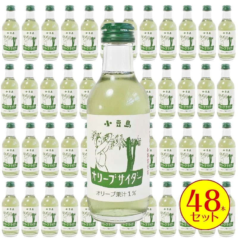 オリーブサイダー　200ml　48本　2ケースセット 送料無料 オリーブ 果汁 炭酸飲料 サイダー 県知事賞 カクテル 谷元商会