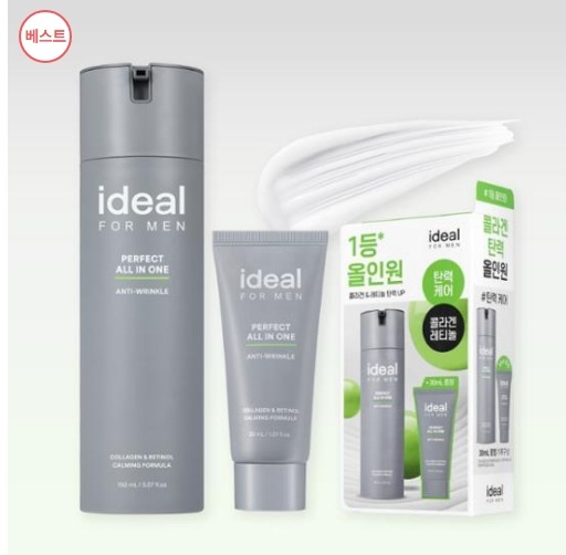 イデアル フォー メン パーフェクト オールインワン企画 2024 AD（150mL+30mL）弾力オールインワン/男性肌/男性コラーゲン/弾力ケア