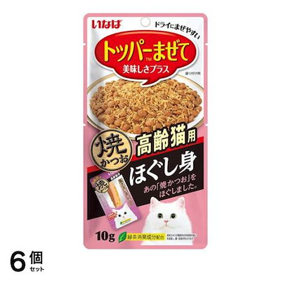 他サイト： いなば 猫用 ほぐし身 焼かつお 高齢猫用 10gの商品画像