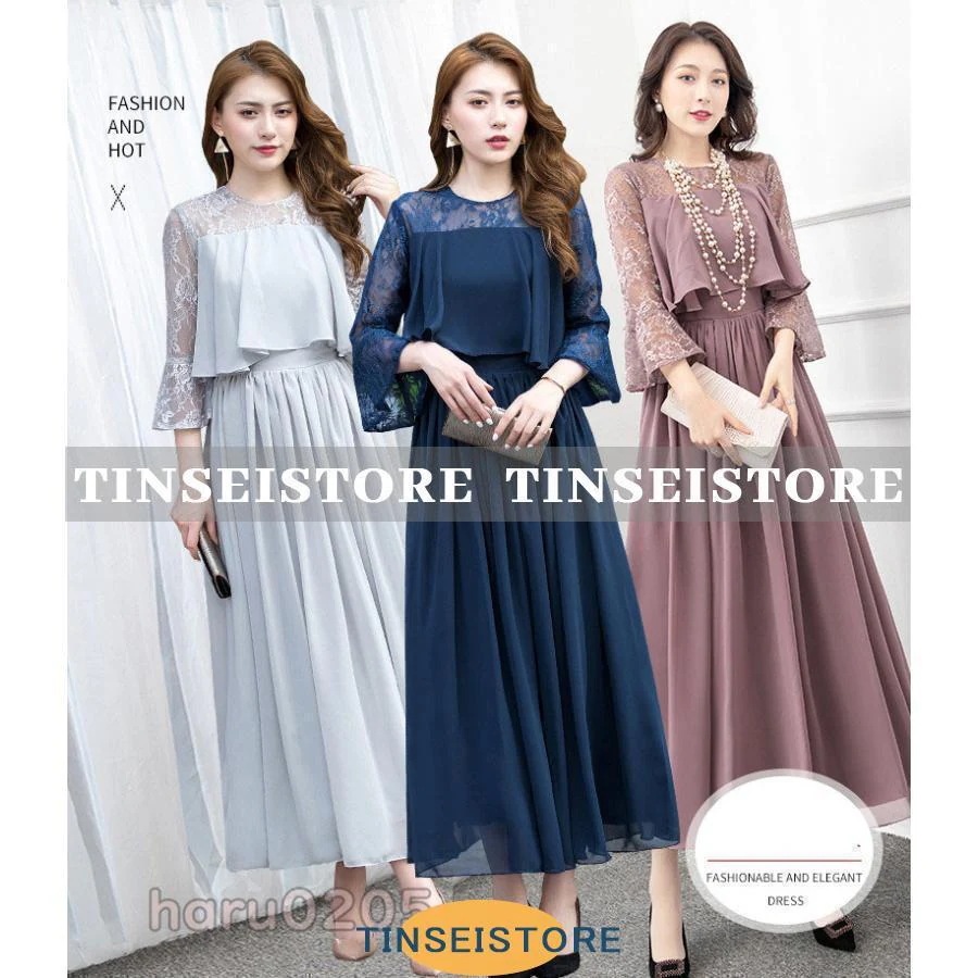 【急速出荷!】ワンピース 結婚式 パーティードレス ドレス レディース フォーマル 大きいサイズ お呼ばれ ミセス 服装 女性 袖あり 披露宴 二次会 成人式 30代 40代 50代