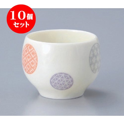 10個セット 煎茶 源氏丸紋玉湯呑 [8.3 x 6.4cm(200cc)] 強化 和食器 酒器 料亭 旅館 業務用