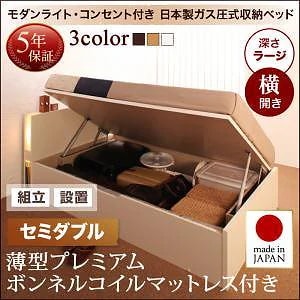 [組立設置付]ガス圧式 跳ね上げ収納ベッド [夕月] [薄型プレミアムボンネルコイルマットレス付き] 横開き セミダブル 深さラージ [フレーム色]ホワイト