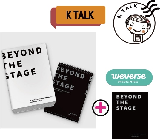[BTS]THE STAGE BTS DOCUMENTARY PHOTOBOOK : THE DAY WE MEET