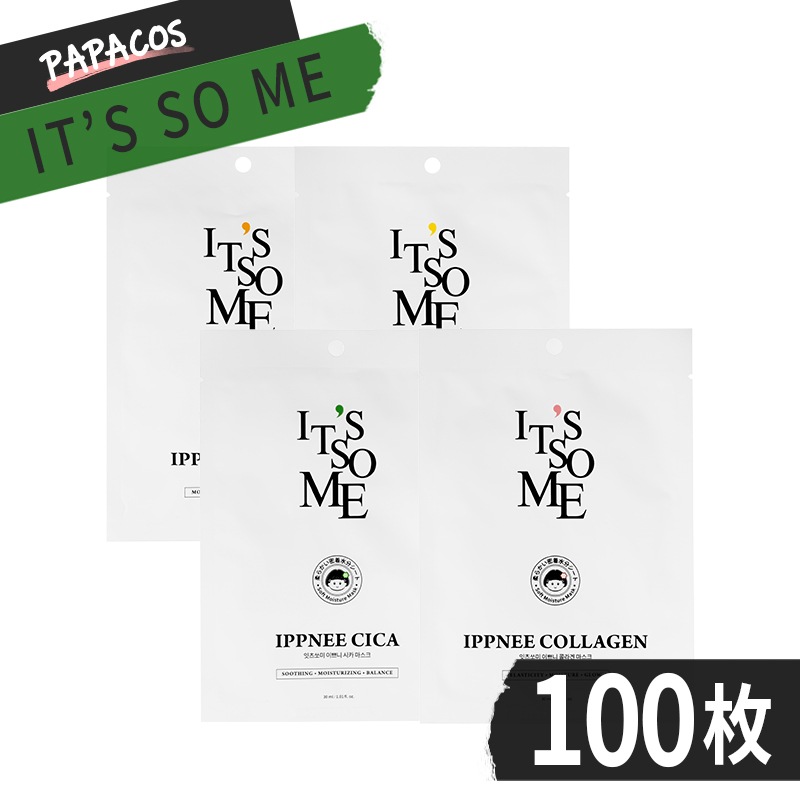 [100枚] 韓国イフニマスクパック 30ml/コラーゲン,シカ,ビタミン,ハニーマスク
