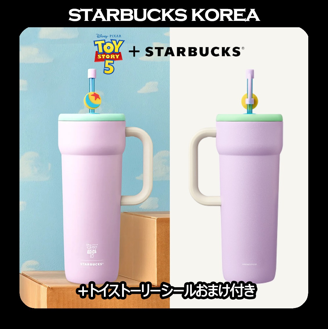 [韓国スターバ x トイストーリー5] 26 SS Toy Story Dante Tumbler 710ml