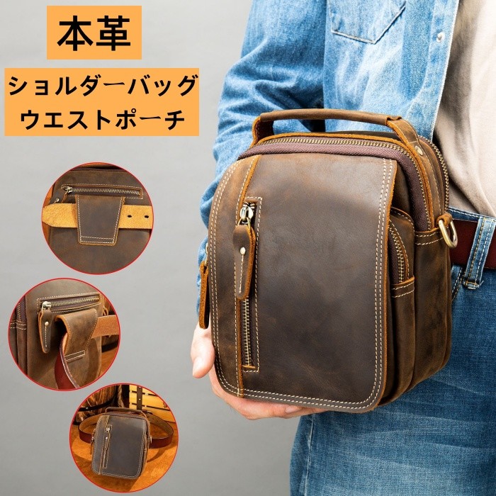 ウエストポーチ ボディバッグ 本革 ダブルファスナー ウエストバッグ 復古 メンズバッグ 多機能 斜めがけ ワンショルダーバック 2WAYバッグ 軽量 通勤 通学 大容量 旅行 釣り アウトドア 散歩 5,198円
