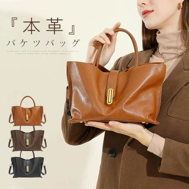 ハンドバッグ 本革 バケツ型バッグ レディース 2way ショルダーバッグ バケツバッグ レザー トートバッグ バッグインバッグ 通勤バッグ 入学式 卒業式 手提げバッグ フォーマル セレモニー お仕