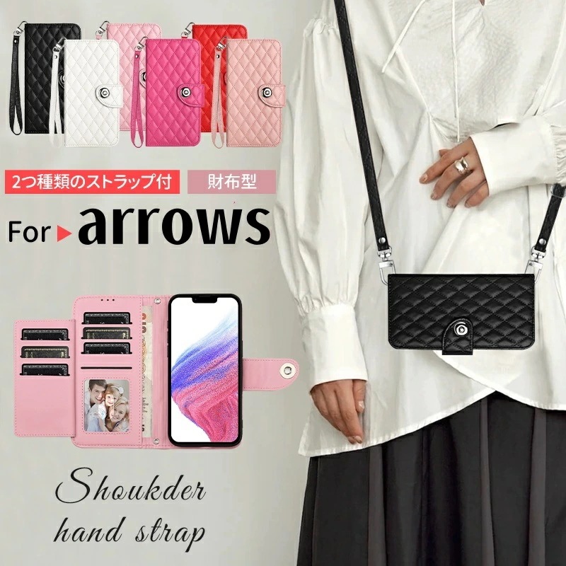 Qoo10] arrows We2 F-52E ケース