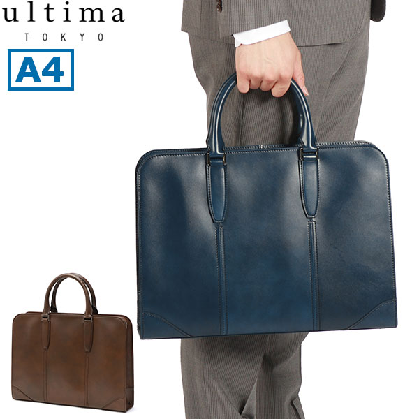 セール ブリーフケース ビジネスバッグ メンズ 本革 革 レザー 自立 軽量 ブリーフバッグ バッグ おしゃれ 薄マチ 薄型 底鋲 ビジネス レザーブリーフ 通勤 A4 日本製 バート 70145