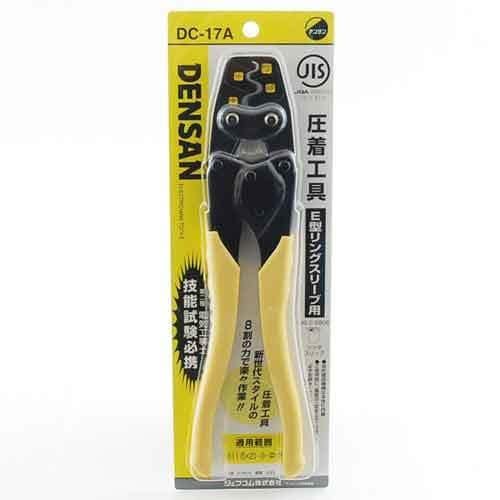 デンサン/圧着工具/ＤＣ－１７Ａ