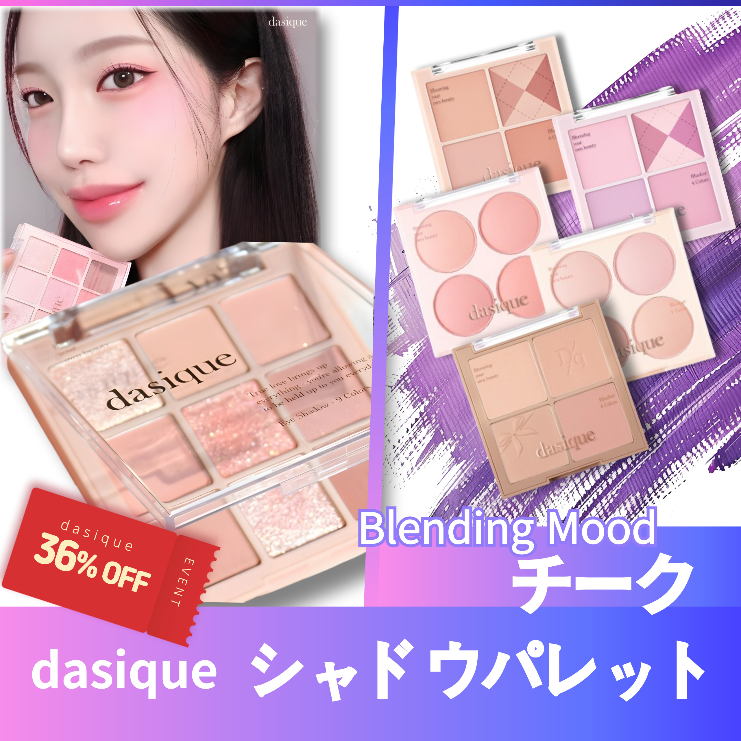 値下げ　AUBE アイシャドウパレット 14 Amazon.co.jp: ソフィーナ オーブ ブラシひと塗りシャドウN 14