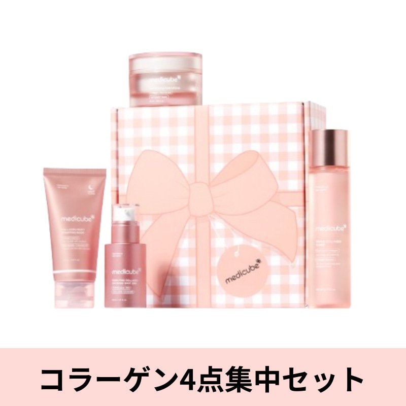 リアルコラーゲントナー4.0/PDRNエクソソームショットアンプル2000/リアルコラーゲンクリーム4.0/コラーゲンラッピングマスク