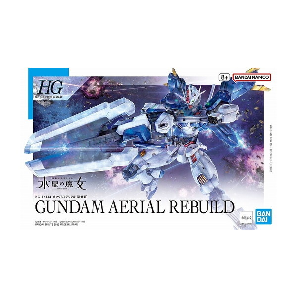 HG 1/144 �K���_���G�A���A��(���C�^)