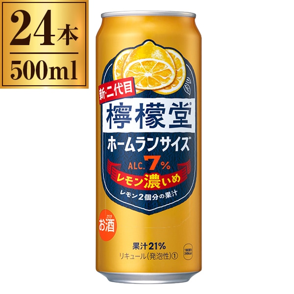檸檬堂 レモン濃いめ 缶 500ml×24 メーカー直送 4,932円