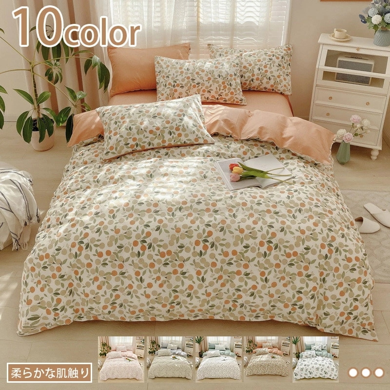 ROSF6 花柄 布団カバー 掛け布団カバー コットン100% 洋式和式兼用 ふとんカバー 肌触りの良い 寝具カバー 洋式用和式用 通気 速乾 ご自宅 丸洗い可能 天然素材 綿 セミダブル シングル
