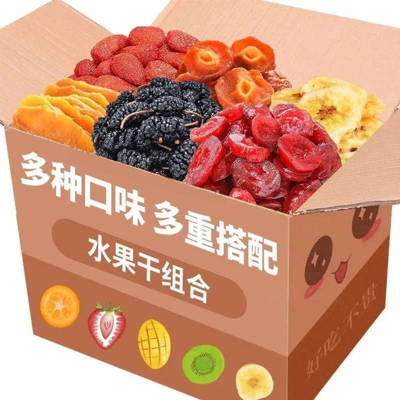 【小包独立包装】果物乾燥コンビネーションバナナ片黄桃乾燥クランベリー乾燥果物果物砂糖漬けレジャースナック大ギフトバッグ箱