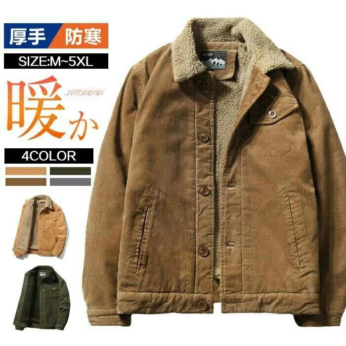 割引M-6XL ボアジャケット メンズ コーデュロイ ジャケット メンズ 大きいサイズ フライトジャケット ボアジャケット ミリタリージャケット 裏起毛 ボア 冬服 秋冬 厚手 暖かい 裏ボア アウタ