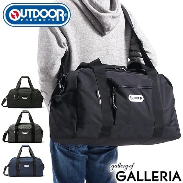アウトドアプロダクツ ボストンバッグ OUTDOOR PRODUCTS 2WAY ボストン CODURA コーデュラ ダッフルバッグ ショルダー 40L 1泊 2泊 旅行 修学旅行 62327