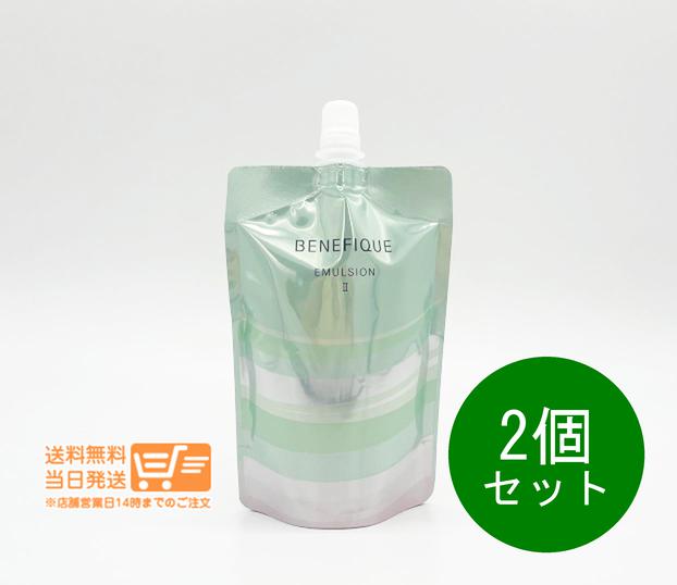 追跡あり 2個セット ベネフィーク ドゥース エマルジョン 乳液 II 130ml レフィル 詰替用