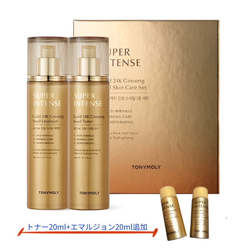 スーパーインテンス ゴールド 24K ジンセン スネイル トナー 140ml + エマルジョン 140ml セット1個トナー 20mlエマルジョン 20ml水分保湿栄養肌弾力ゴールド