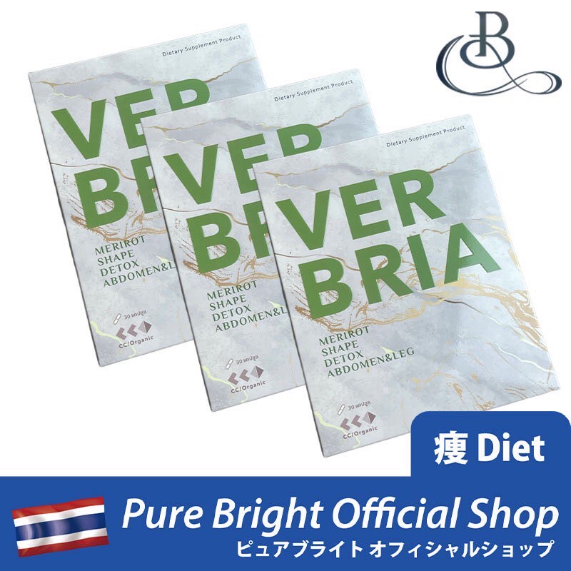 [3個セット]バーブリア　デトックスサポートサプリメント 6,970円