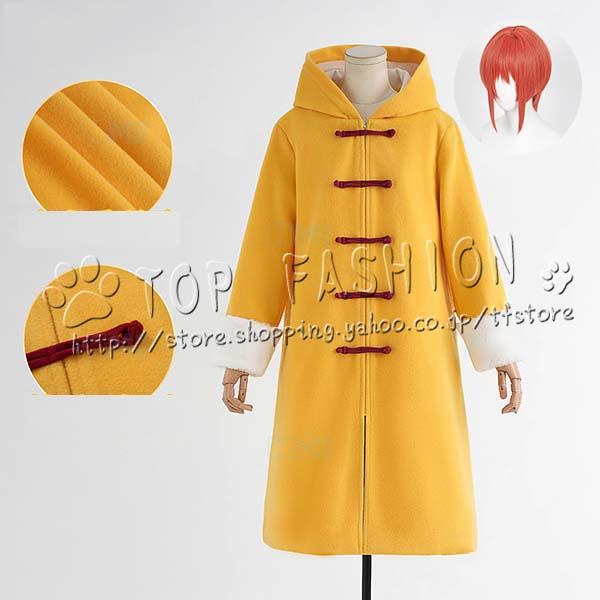 銀魂 風 神楽 幼年 冬服 コスプレ衣装 ウィッグ cosplay コスチューム 変装仮装 クリスマス
