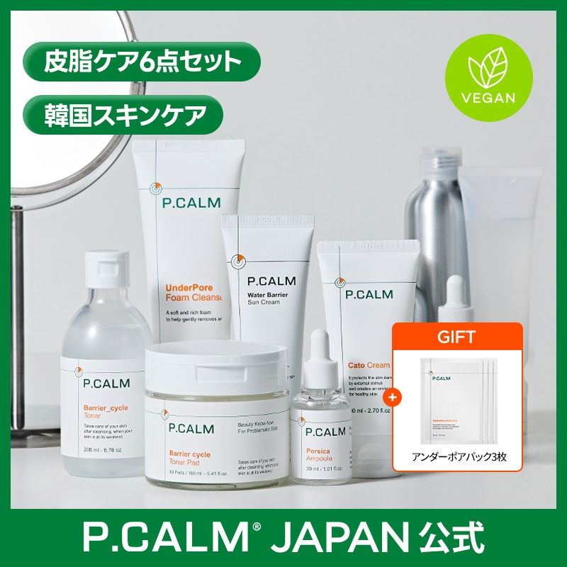P.CALM スキンケアセット Qoo10] P.CALM 【GIFT】【1位スキンケア】皮脂ケア6 : キット