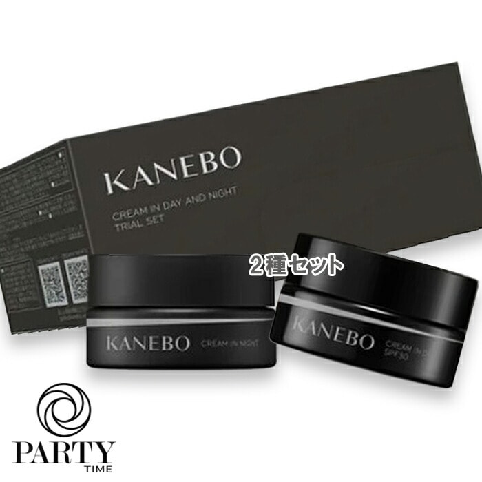 KANEBO(カネボウ) クリーム イン デイII アンド ナイトII トライアルセット（限定品）