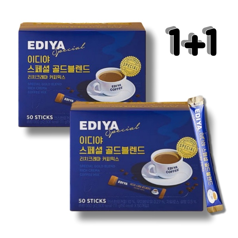 [1+1] スティック スペシャル ゴールドブレンド コーヒーミックス 1箱(50個入り)×2個