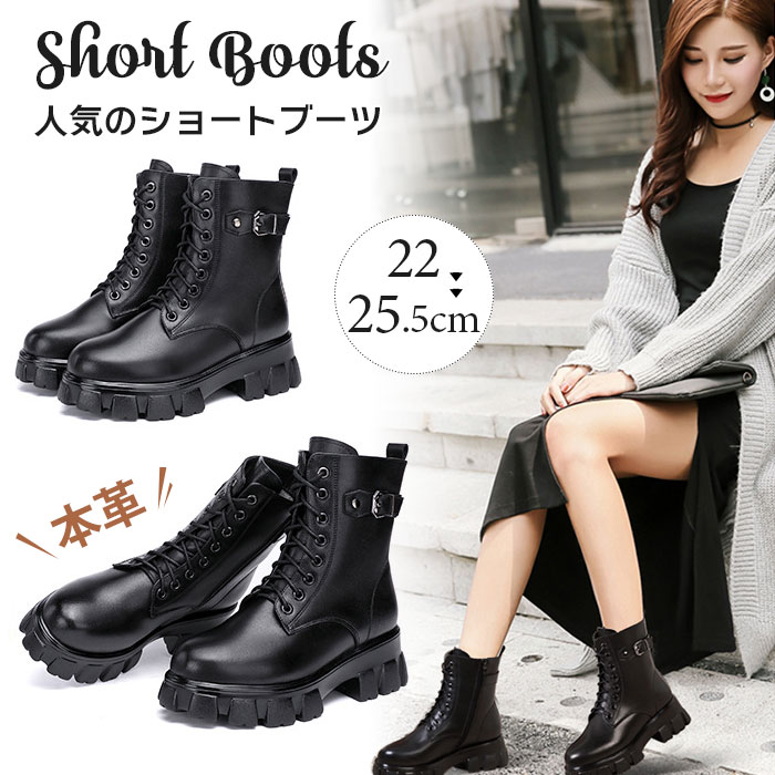 新しいブランド 幅広 秋 冬 夏 軽量 アウトドア 靴 メンズ レザー ショートブーツ ワークブーツ 本牛革 レディース ブーツ 春 上品 大人 オフィスカジュアル 可愛い お洒落 秋靴 冬靴 代 軽い おしゃれ ショート ミドルブーツ サイズ 38 Escutai Com